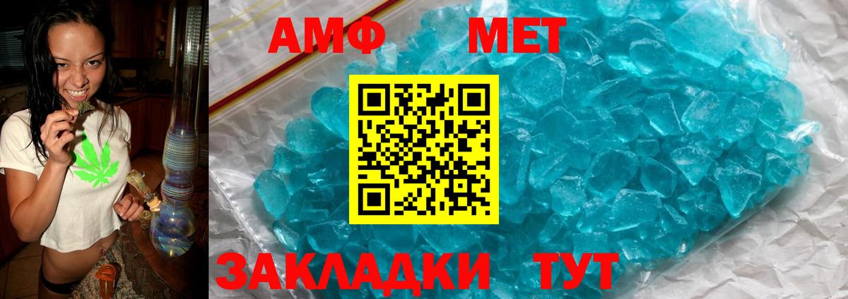 Дагестанские Огни  АМФ Розовый  АМФ  Вход с VPN 