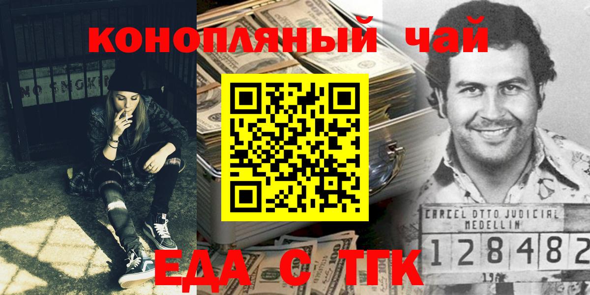 Canna-Cookies конопля Дагестанские Огни