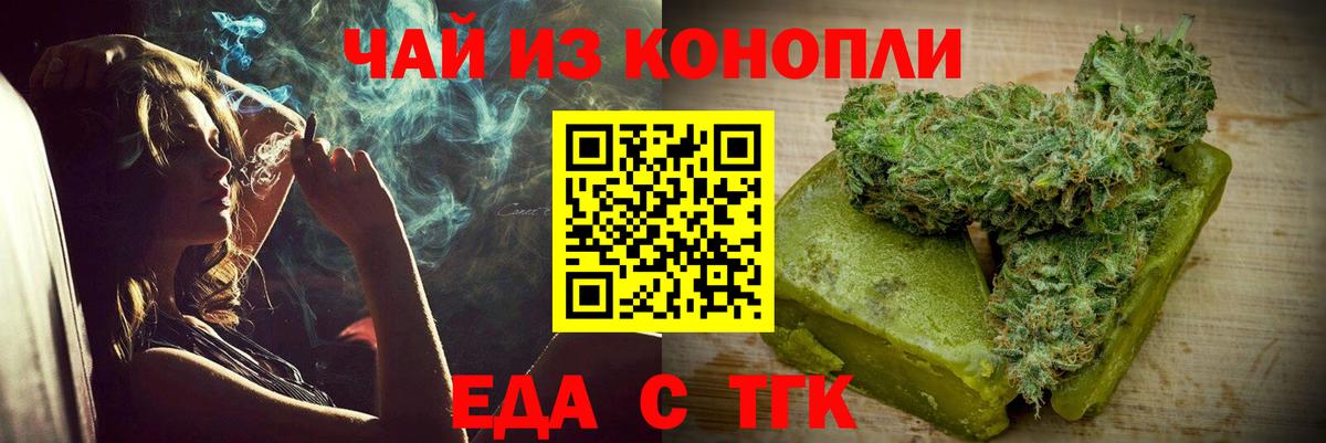Дагестанские Огни  Еда ТГК марихуана  Вход с VPN 