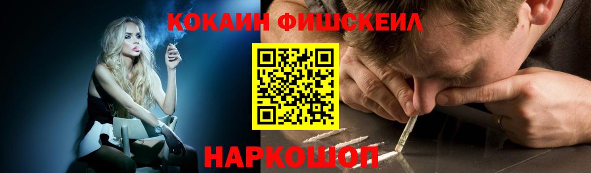 Кокаин Боливия Дагестанские Огни