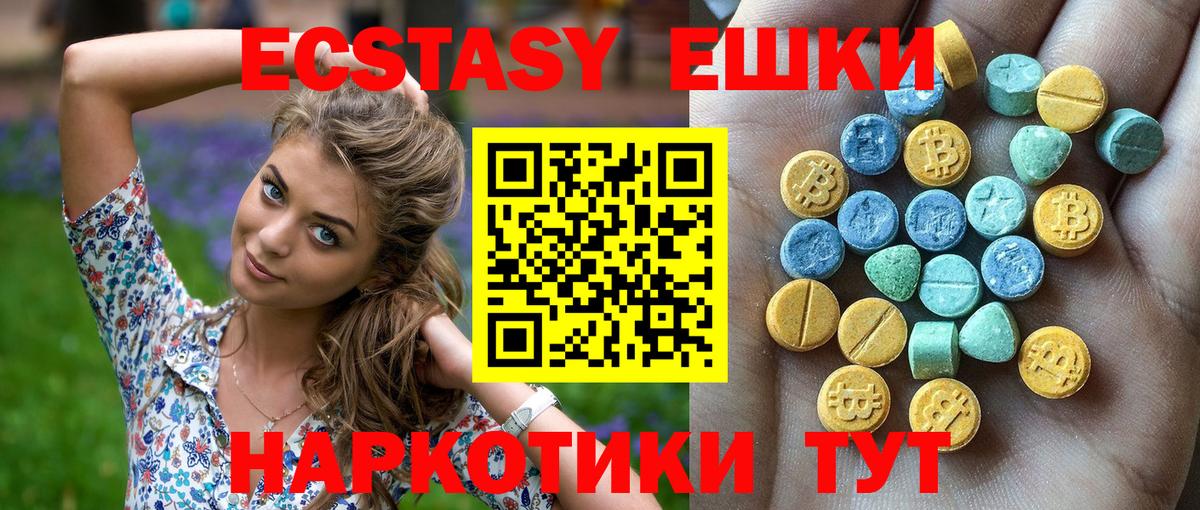 Ecstasy диски Дагестанские Огни