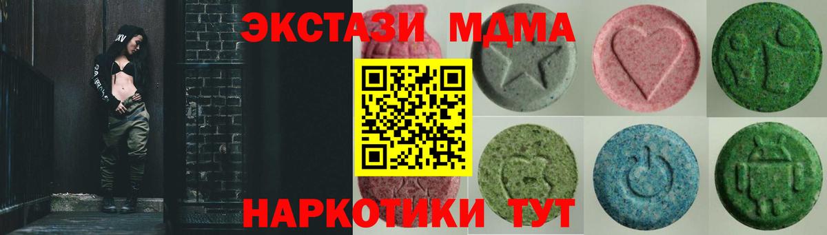 ЭКСТАЗИ Cube  сайты даркнета официальный сайт  ЭКСТАЗИ  Дагестанские Огни  Ecstasy TESLA  Вход с VPN 