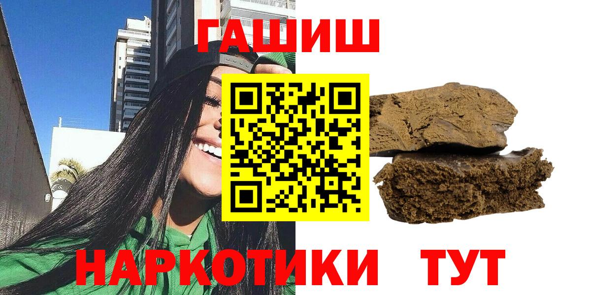 Дагестанские Огни  ГАШ AMNESIA HAZE  ГАШ hashish  Вход с VPN 