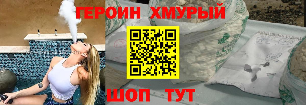 Героин белый Дагестанские Огни