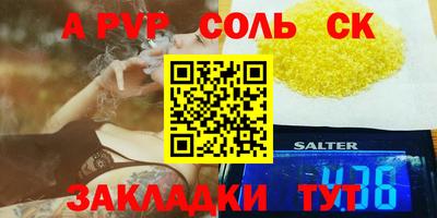 альфа пвп Ирбит