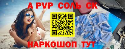 СК Изобильный