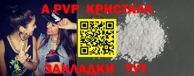 альфа пвп Ирбит