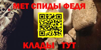 альфа пвп Ирбит