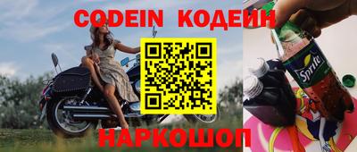 скорость Ипатово