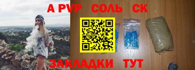 СК Изобильный