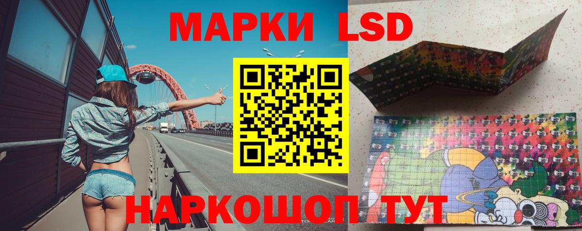 Лсд 25 экстази ecstasy Дагестанские Огни