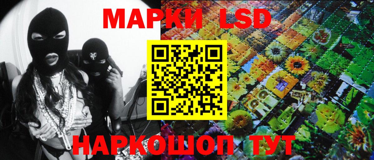 Марки NBOMe 1500мкг  Марки NBOMe 1500мкг  Марки N-bome  Вход с VPN  Дагестанские Огни 