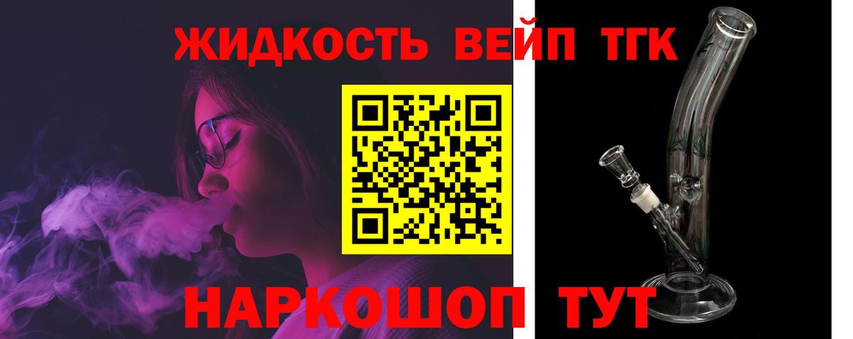 Дистиллят ТГК гашишное масло  ТГК THC oil  Вход с VPN  Дагестанские Огни 