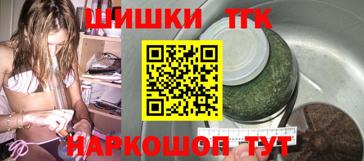 Конопля OG Kush Дагестанские Огни