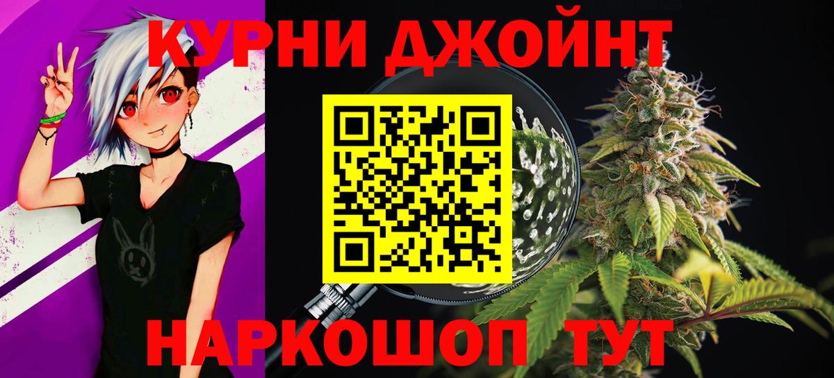 Шишки марихуана ГИДРОПОН  МАРИХУАНА AK-47  Вход с VPN  Марихуана OG Kush  Дагестанские Огни 